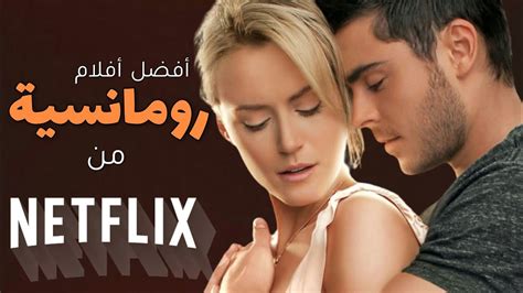 فيلم رومانسي